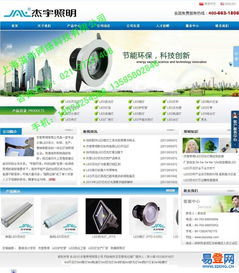 上海溢尚網絡 專業建站公司如何為網站制作精選圖片與優化數據處理服務